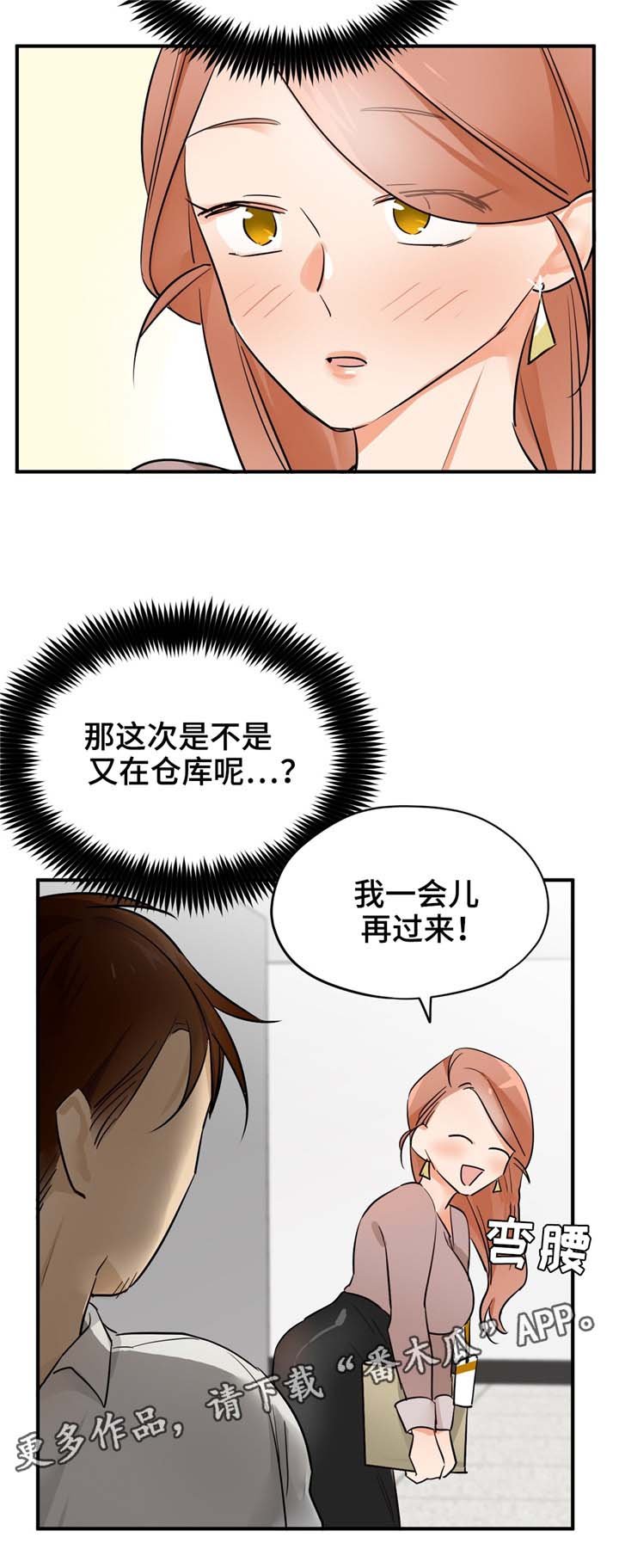 第22章：FWB