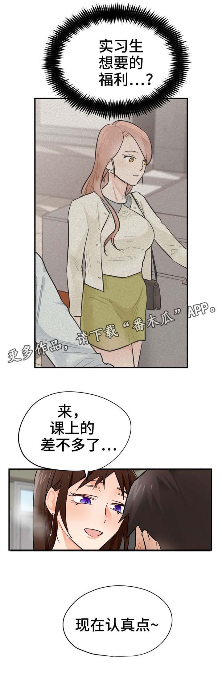第23章：偷懒