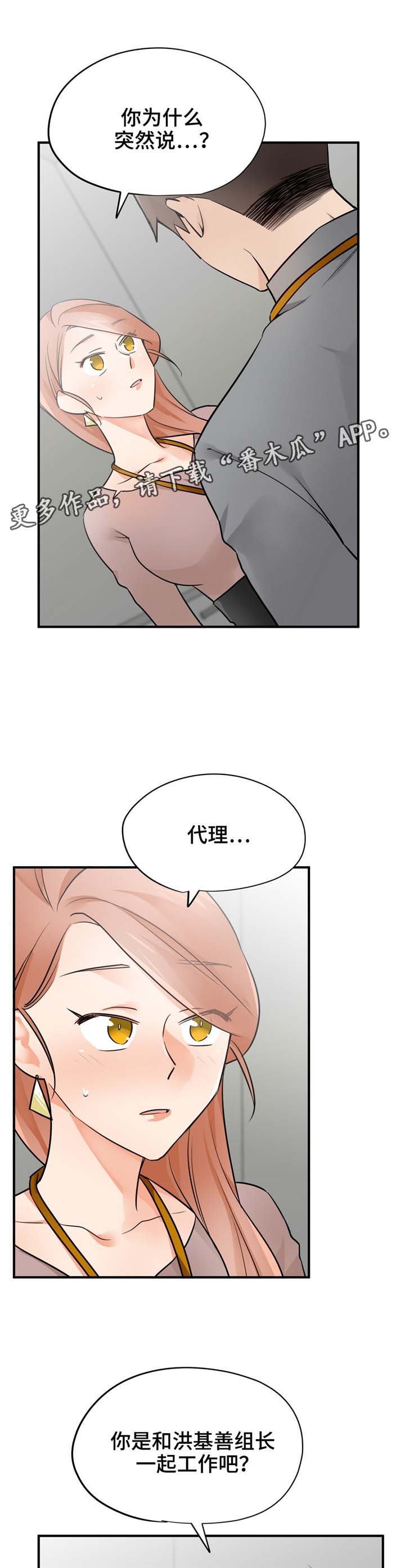 第24章：确切利益