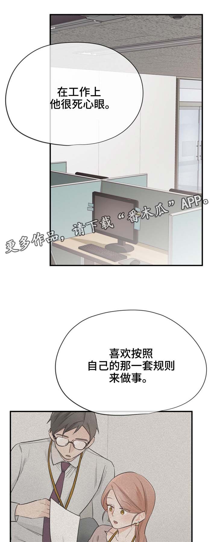 第24章：确切利益