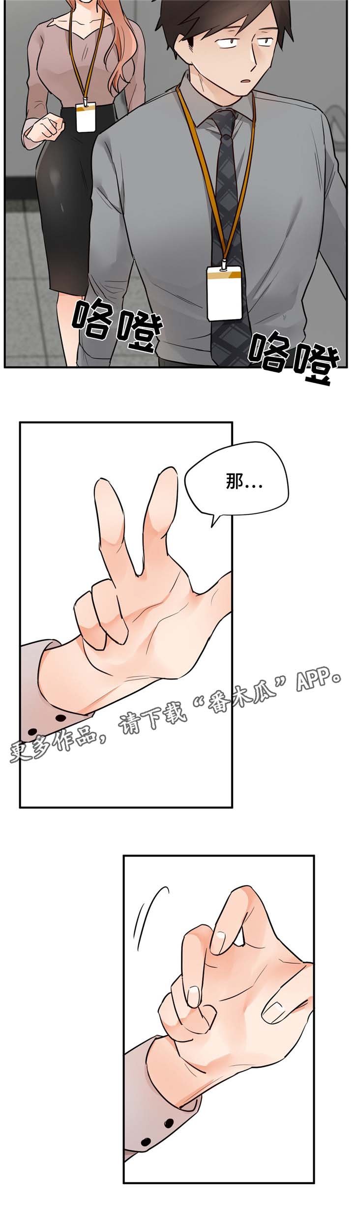 第24章：确切利益