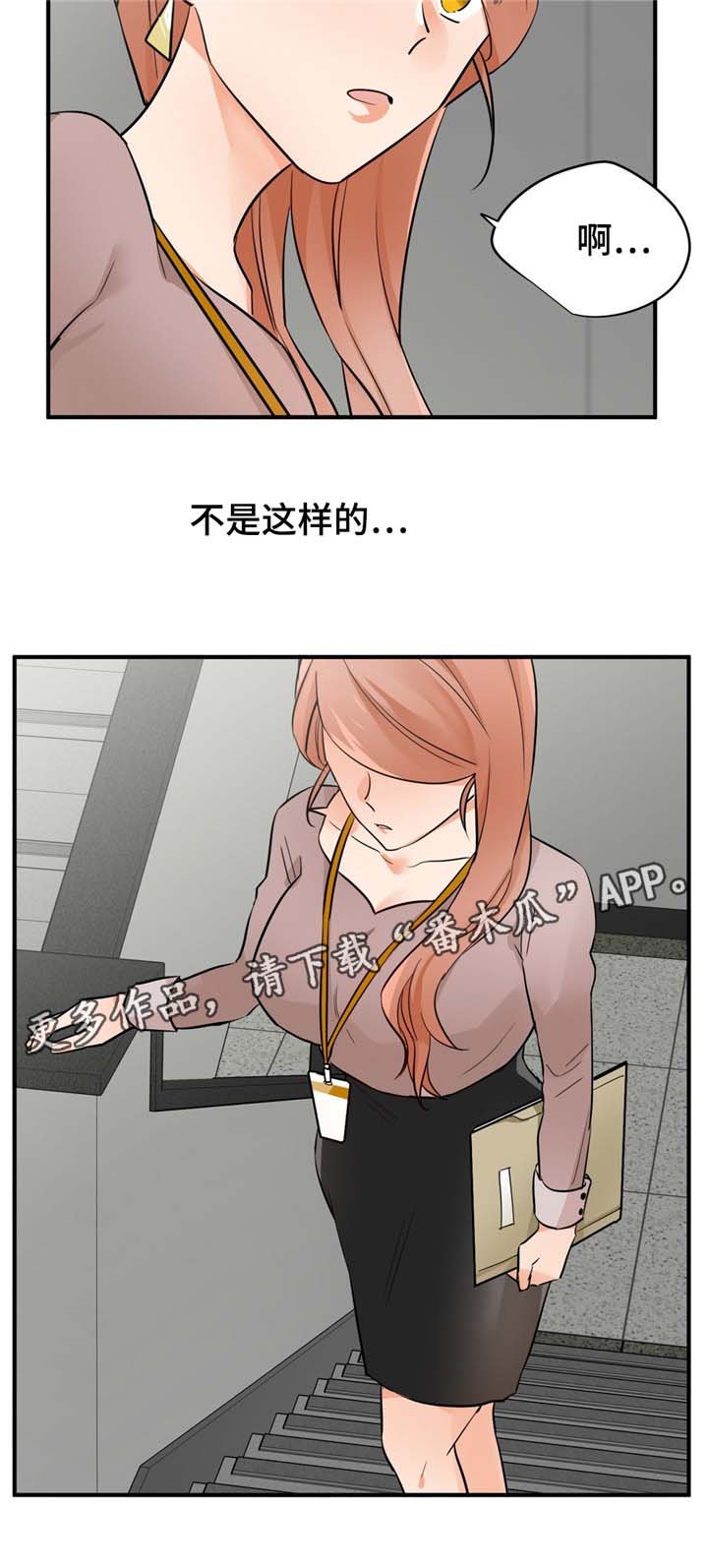 第24章：确切利益