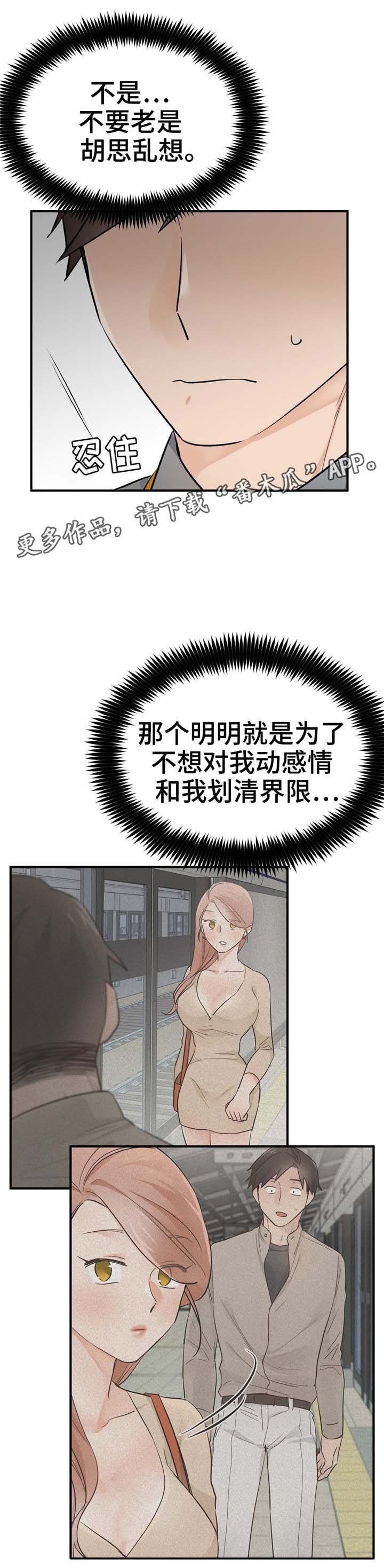 第24章：确切利益
