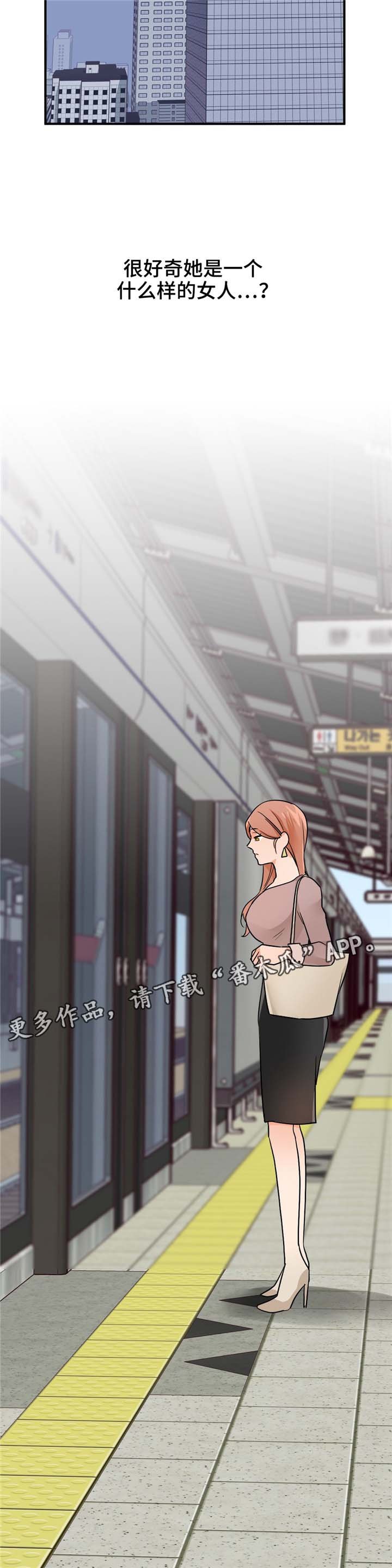 第25章：什么样的女人