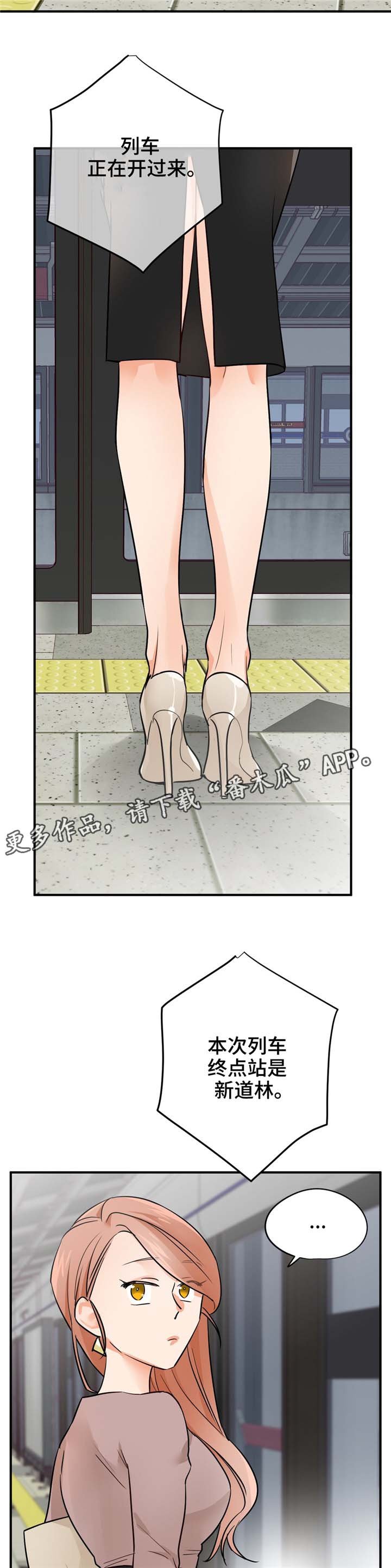 第25章：什么样的女人