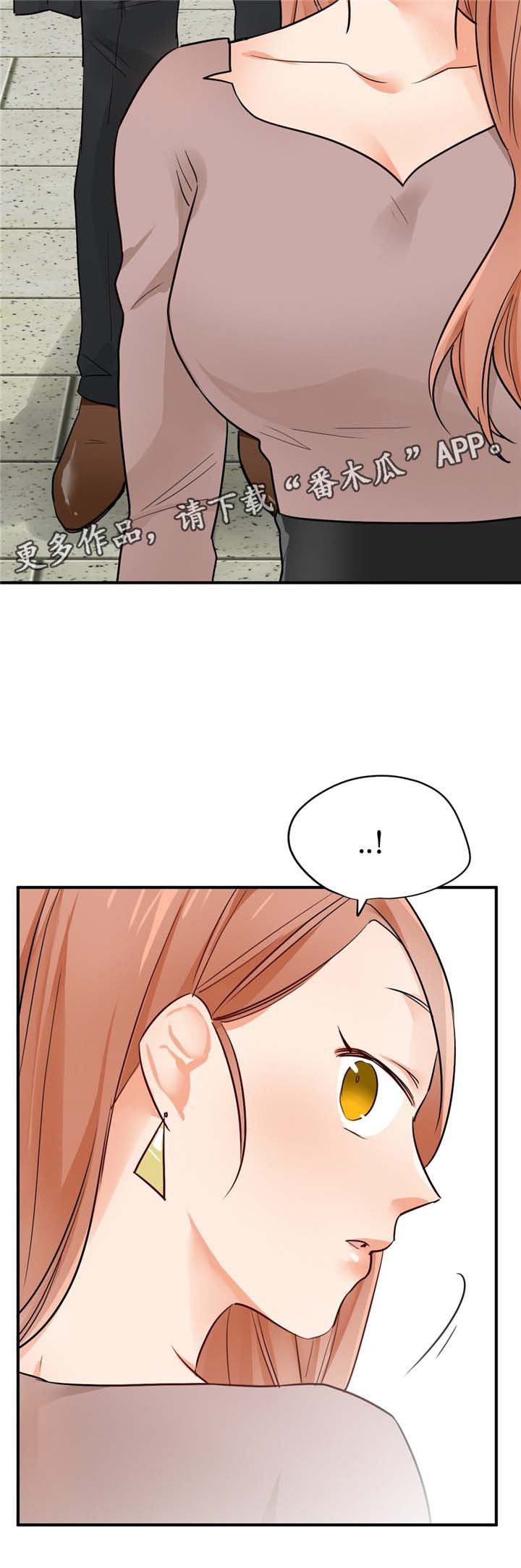 第25章：什么样的女人