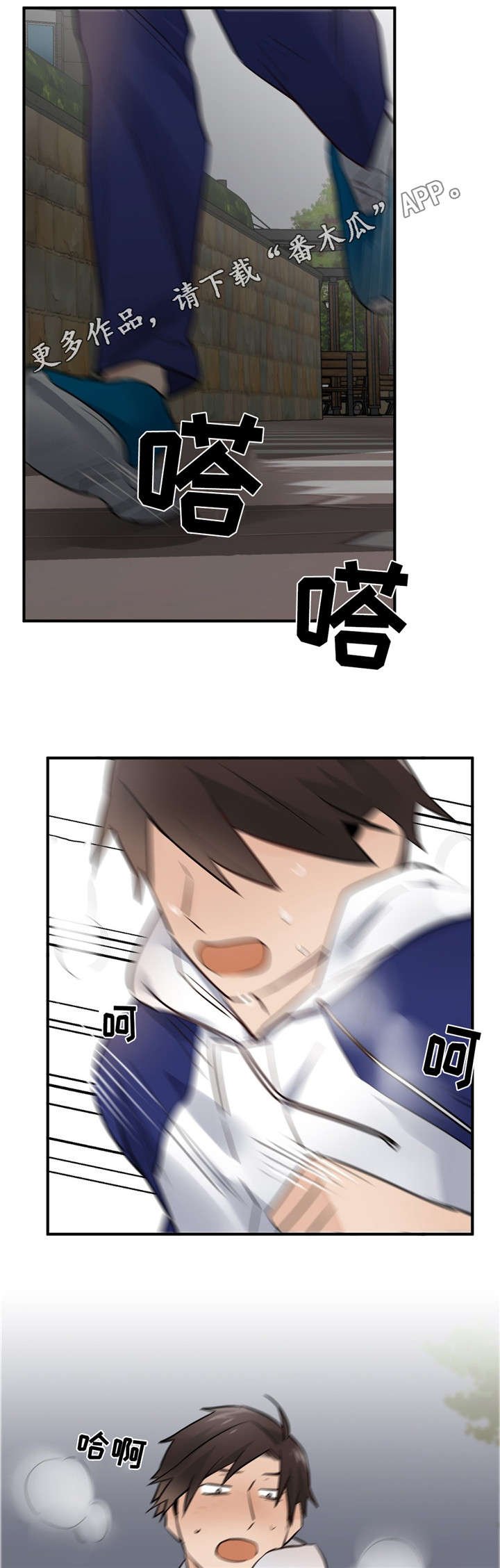 第27章：动摇