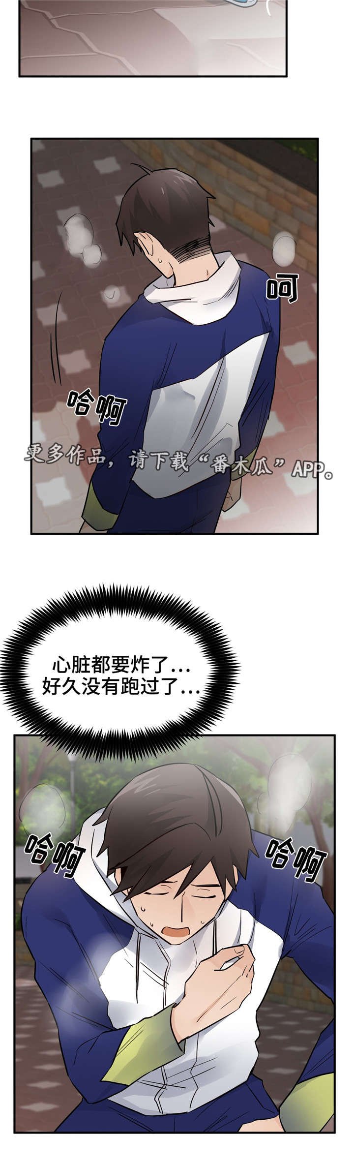第27章：动摇