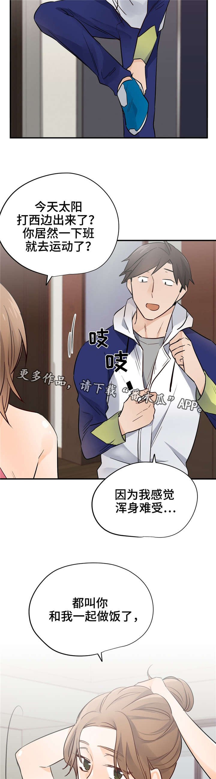 第27章：动摇