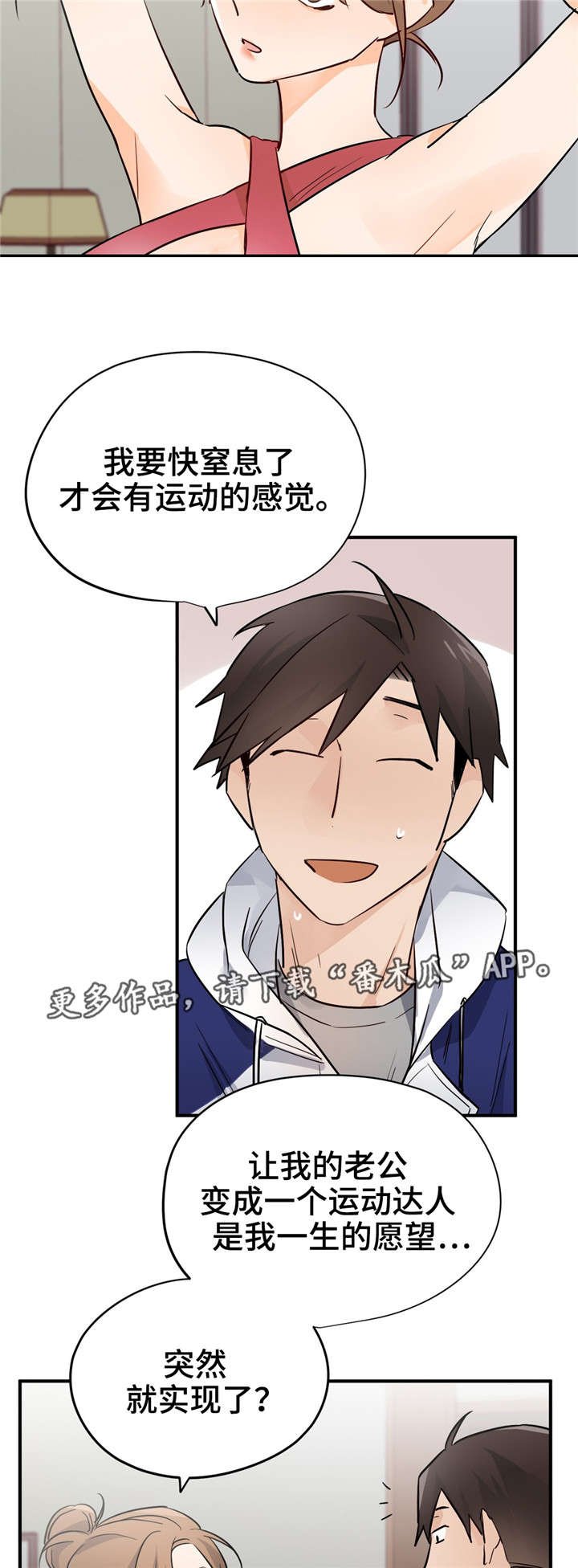 第27章：动摇