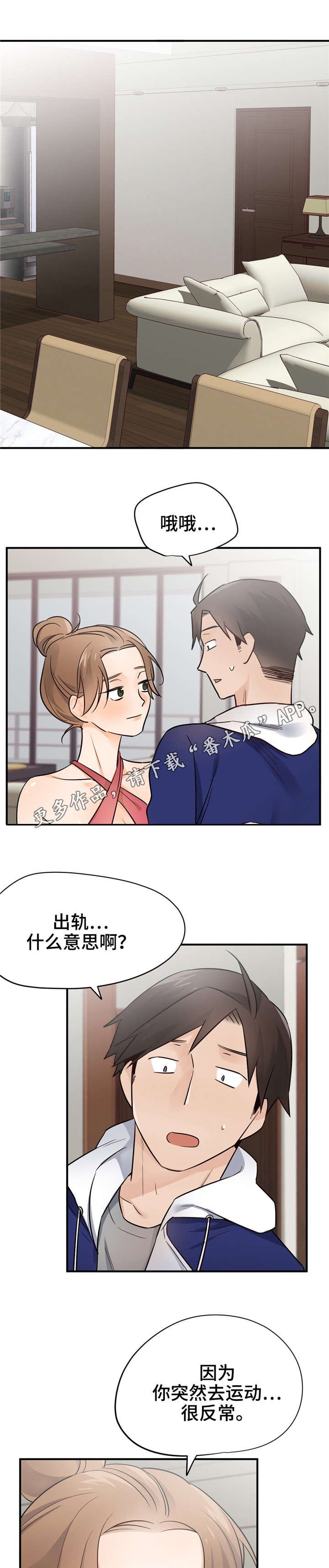第28章：孩子