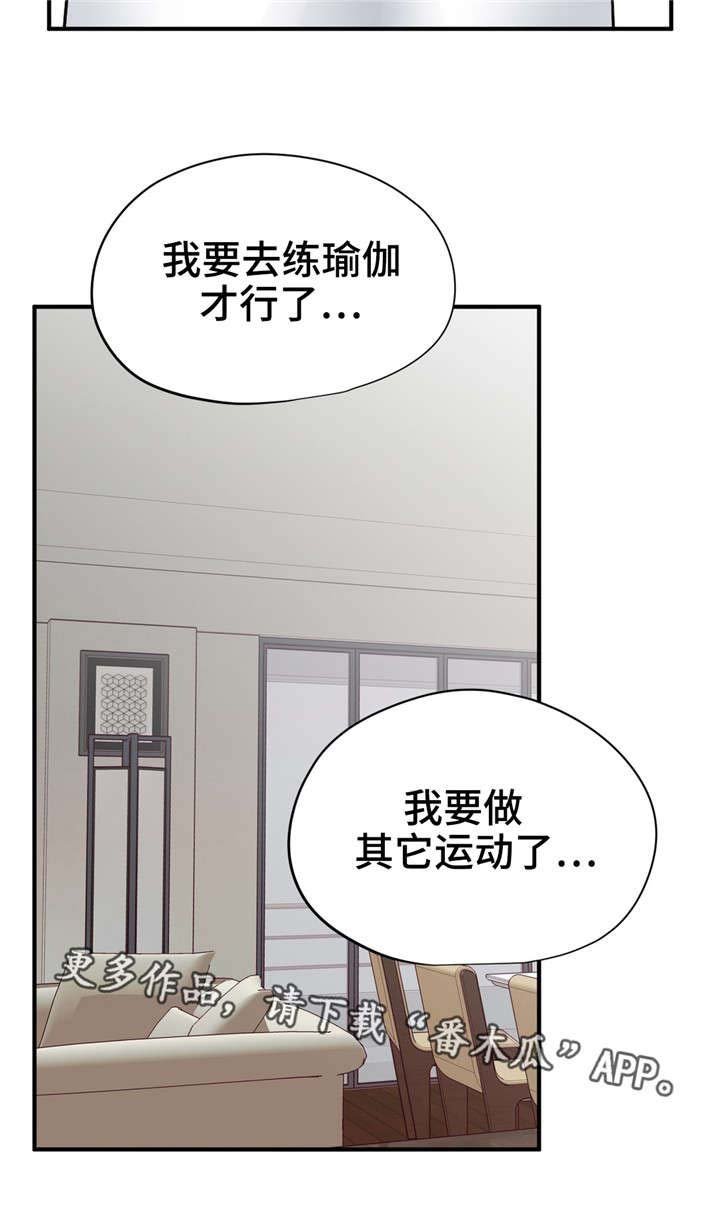 第28章：孩子