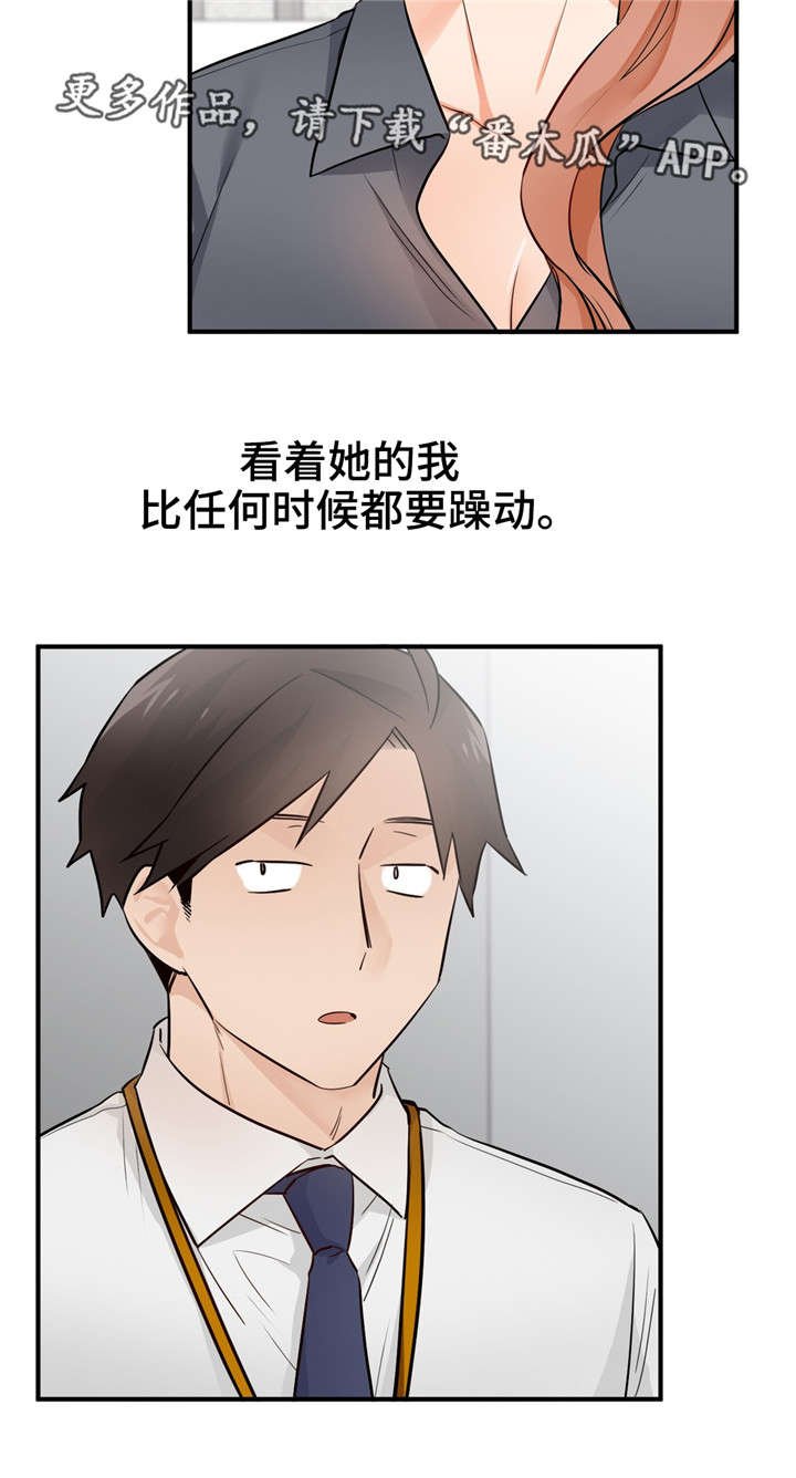 第28章：孩子