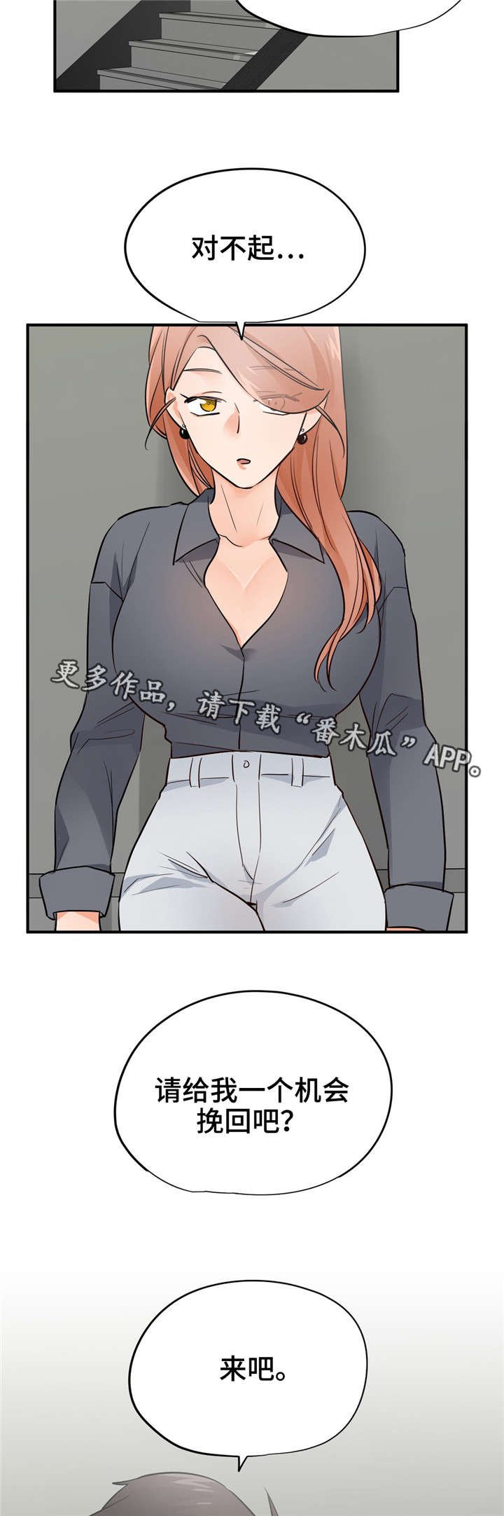 第29章：目的