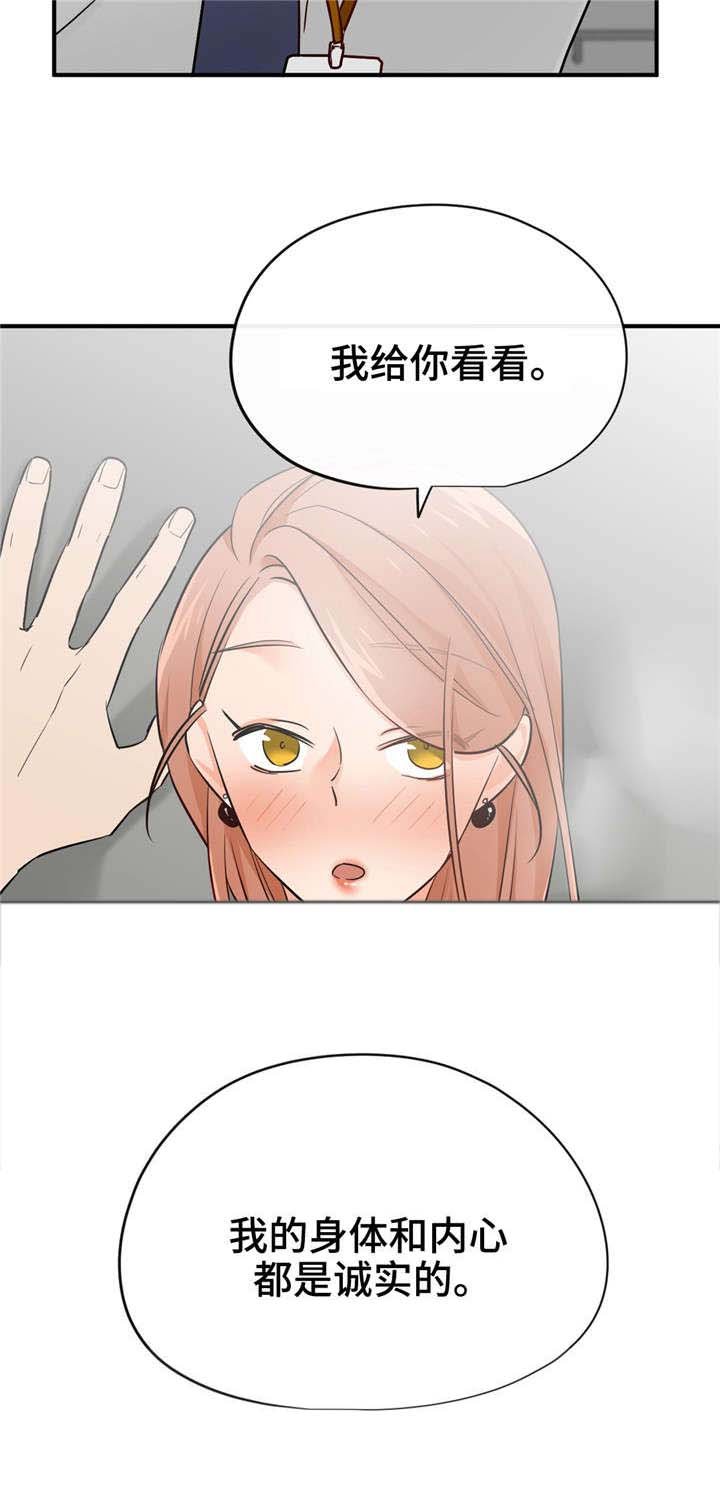 第29章：目的