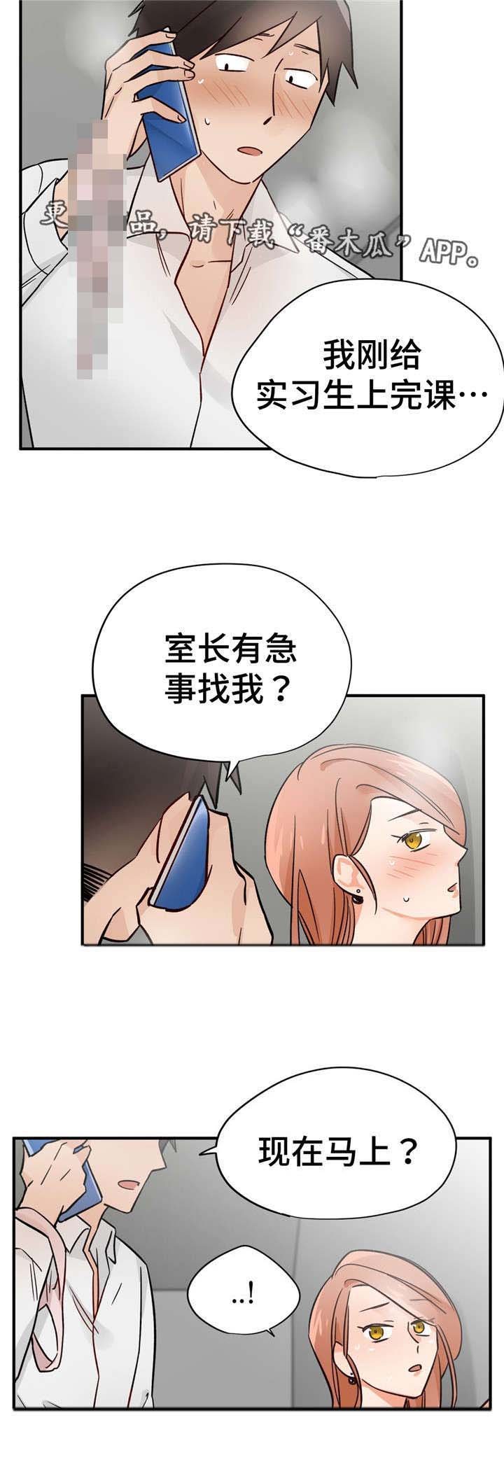 第29章：目的