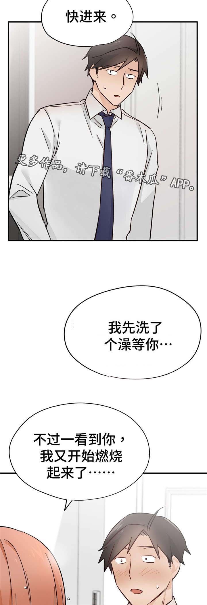 第29章：目的