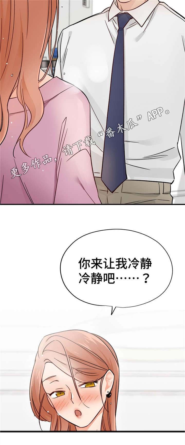 第29章：目的