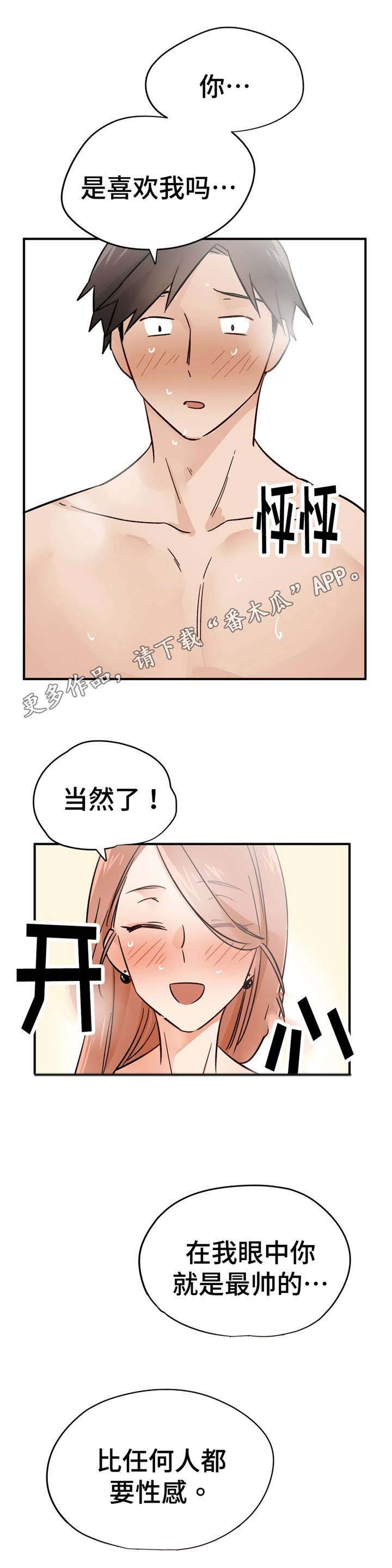 第30章：解释