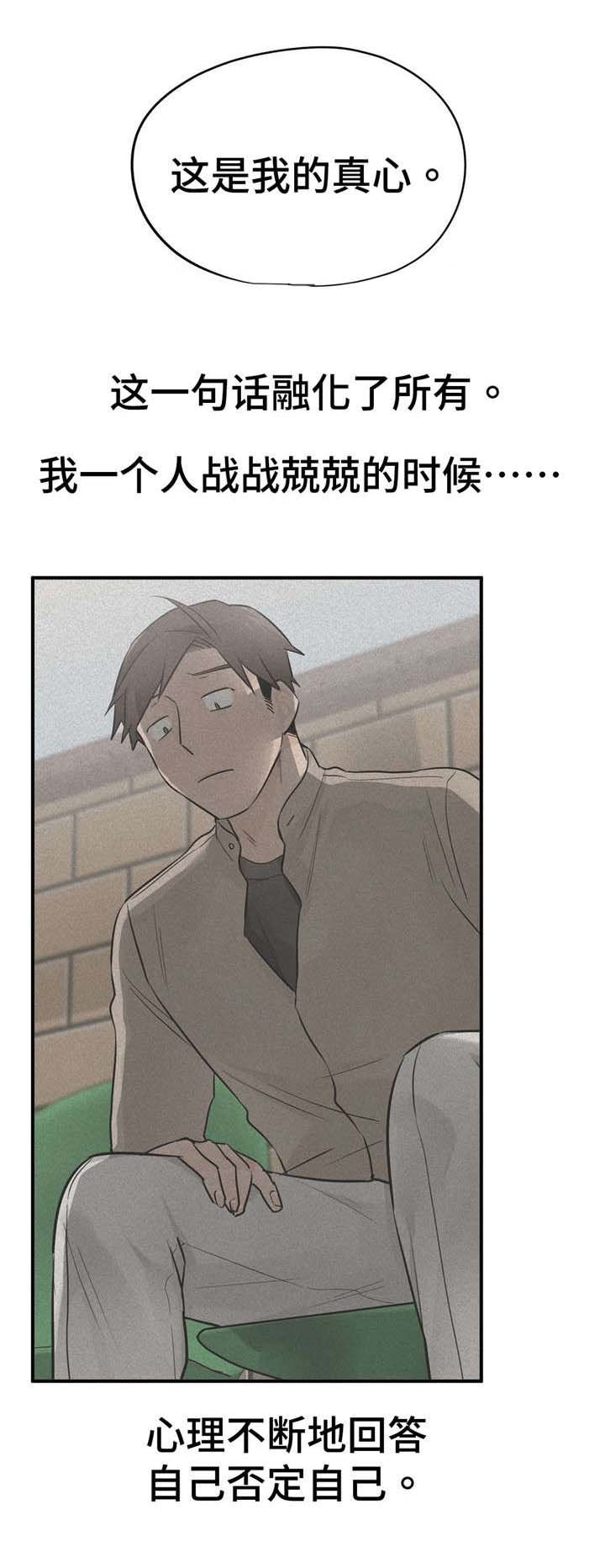 第30章：解释