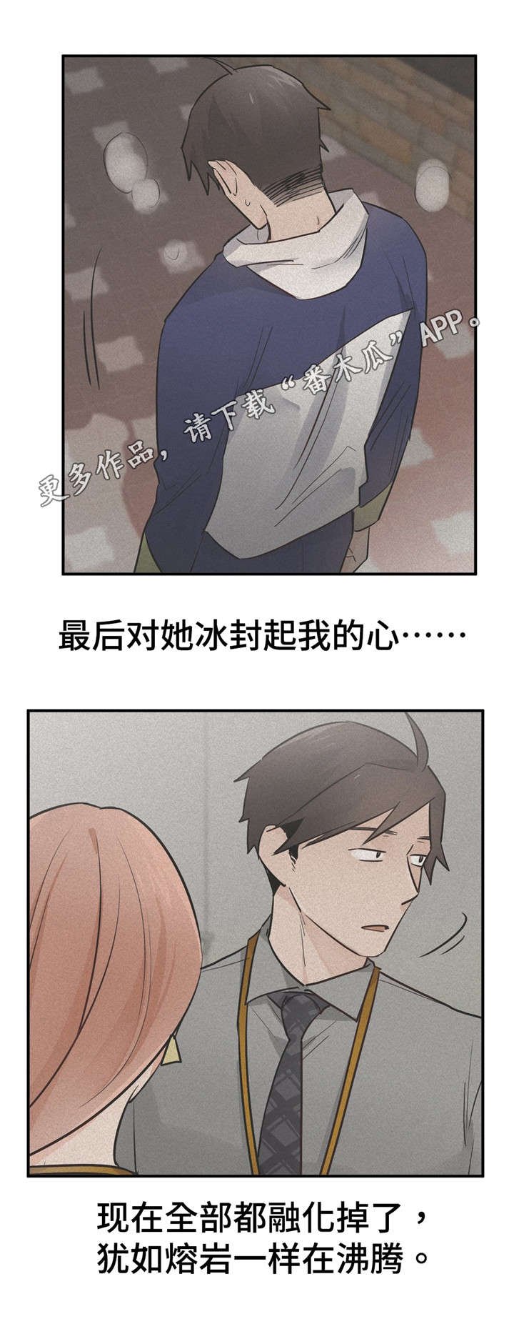 第30章：解释