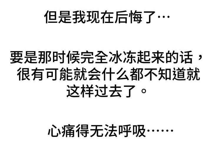 第30章：解释
