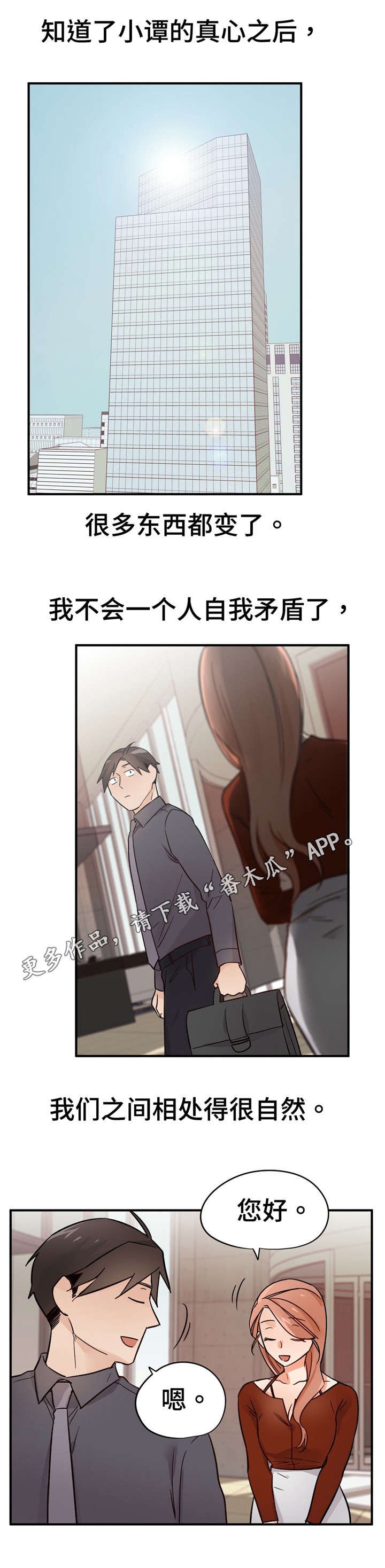 第30章：解释