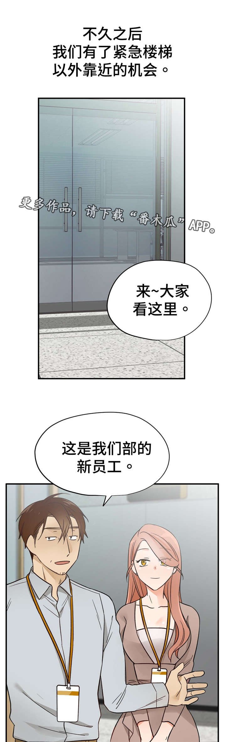 第30章：解释