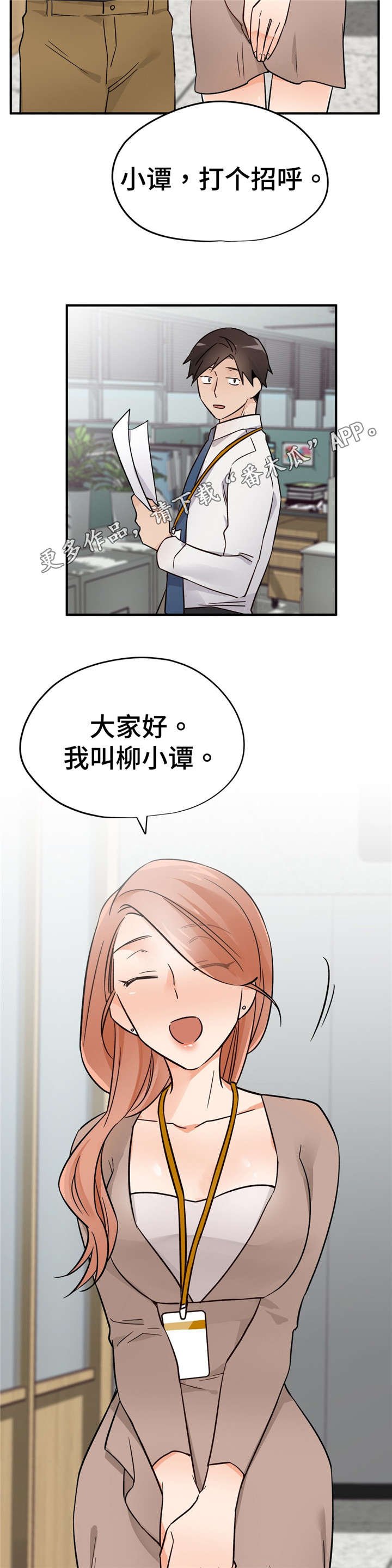 第30章：解释