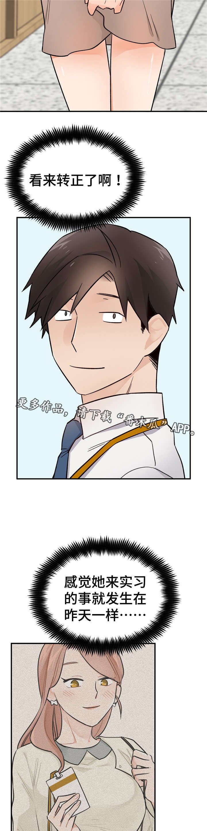 第30章：解释
