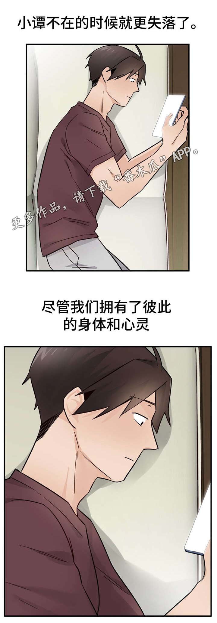 第33章：练歌房