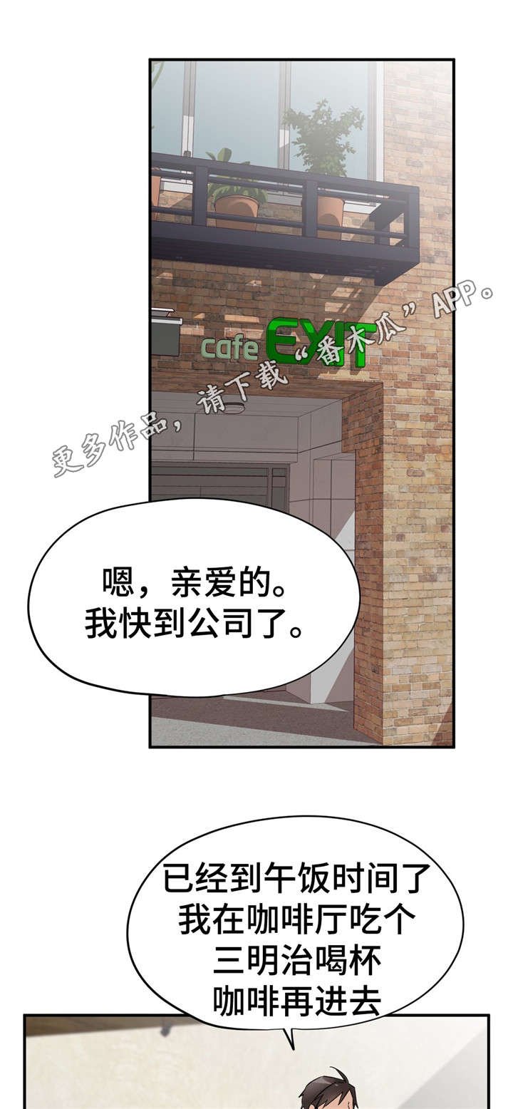 第33章：练歌房
