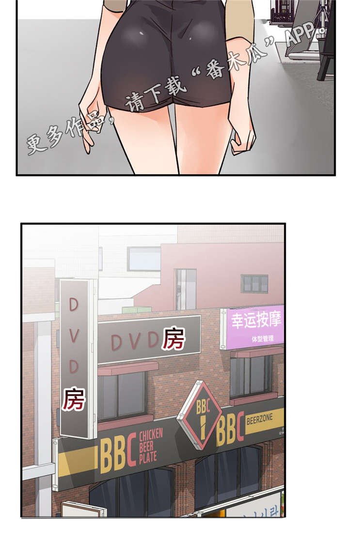第33章：练歌房