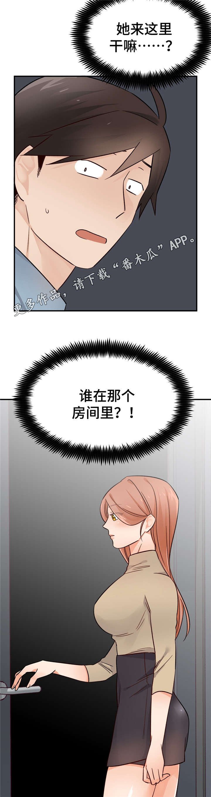 第33章：练歌房
