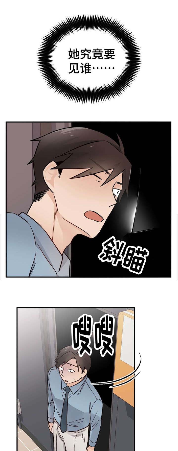 第34章：难以接受