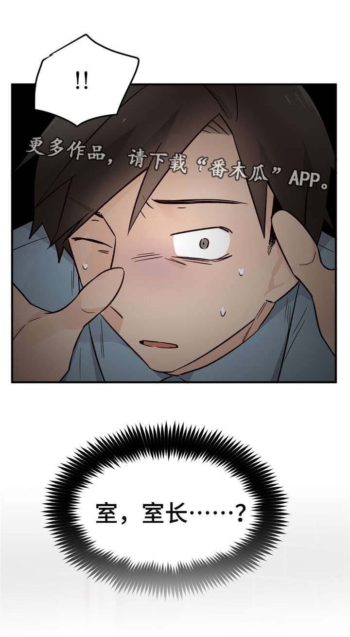 第34章：难以接受