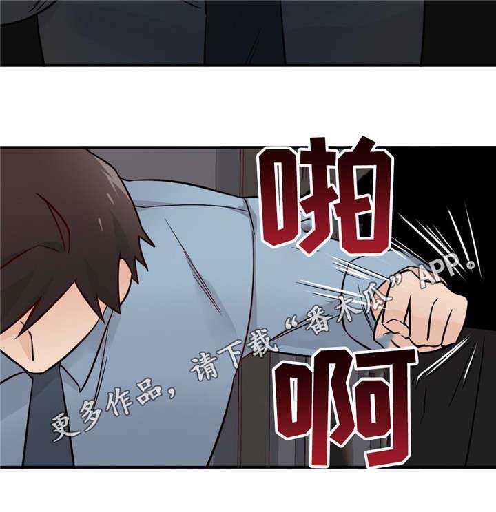 第34章：难以接受