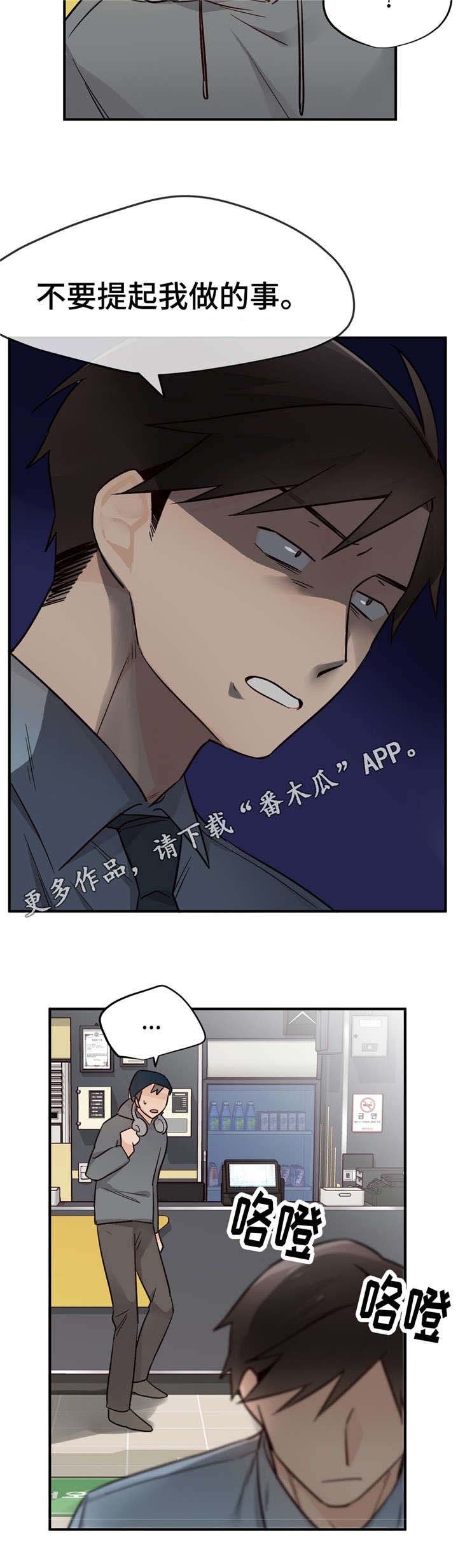 第34章：难以接受