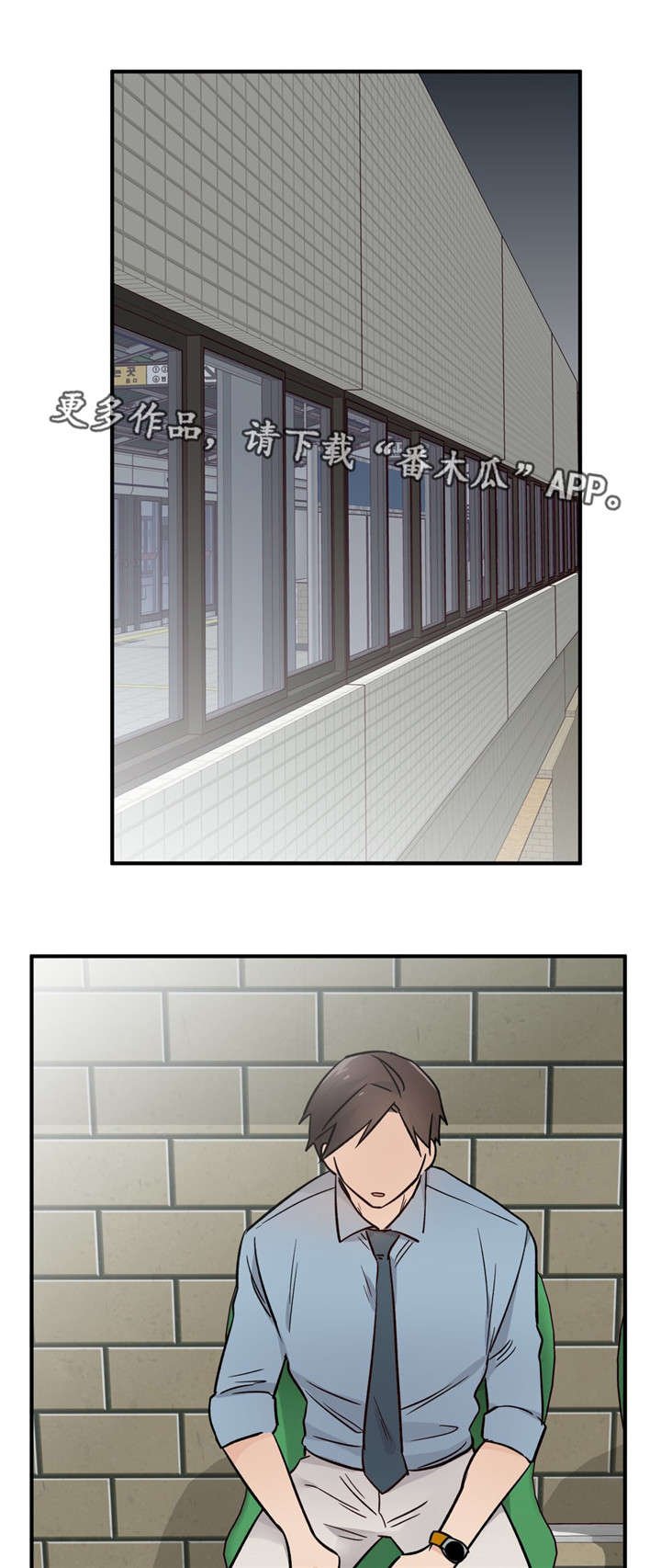 第34章：难以接受