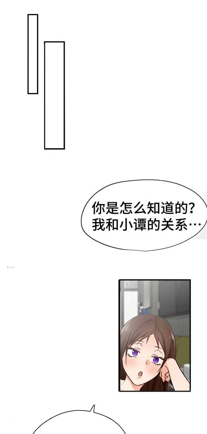 第35章：开导