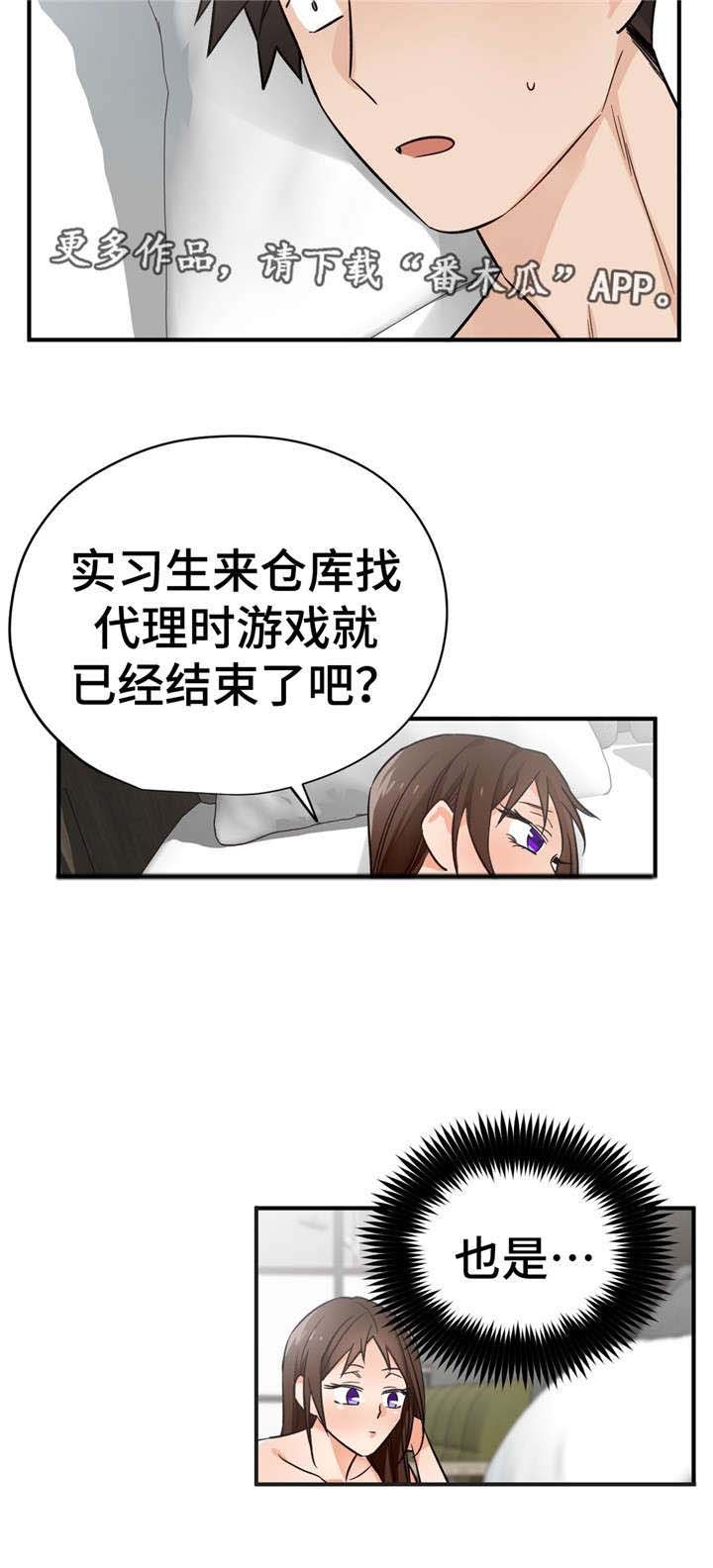 第35章：开导
