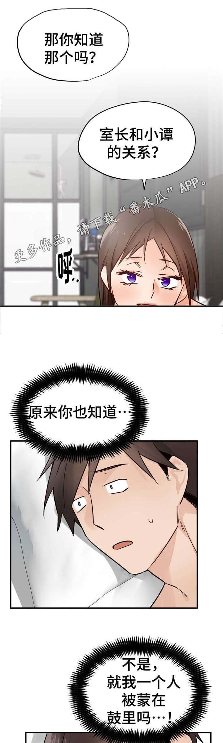 第35章：开导