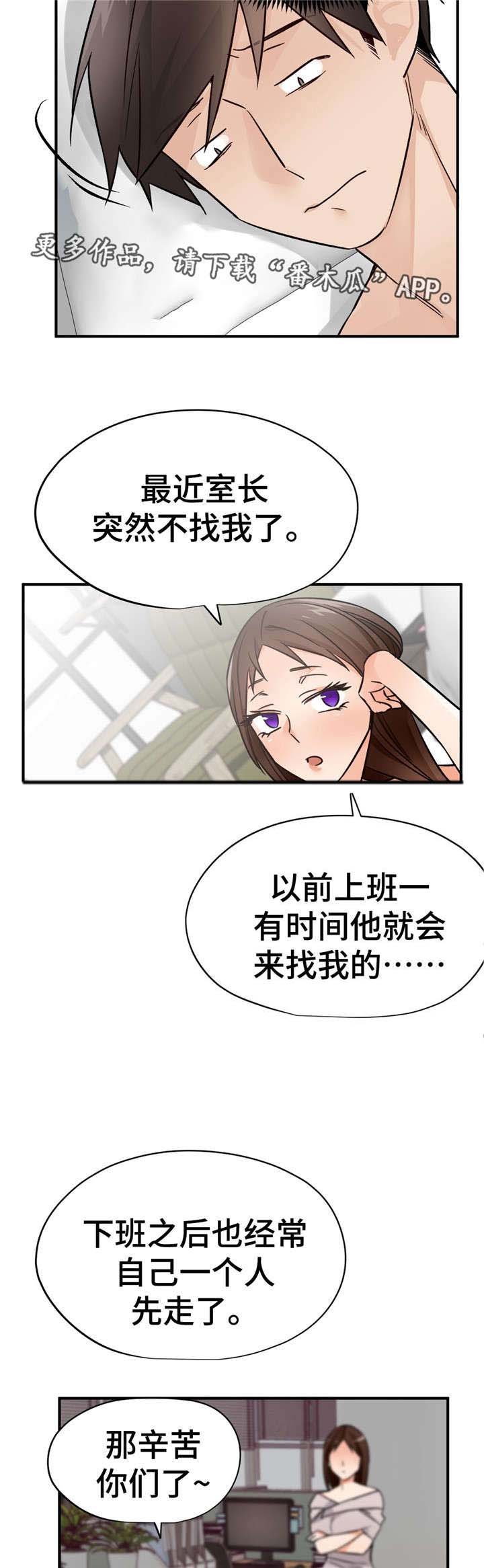 第35章：开导