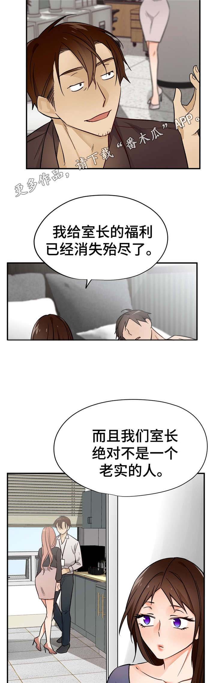 第35章：开导