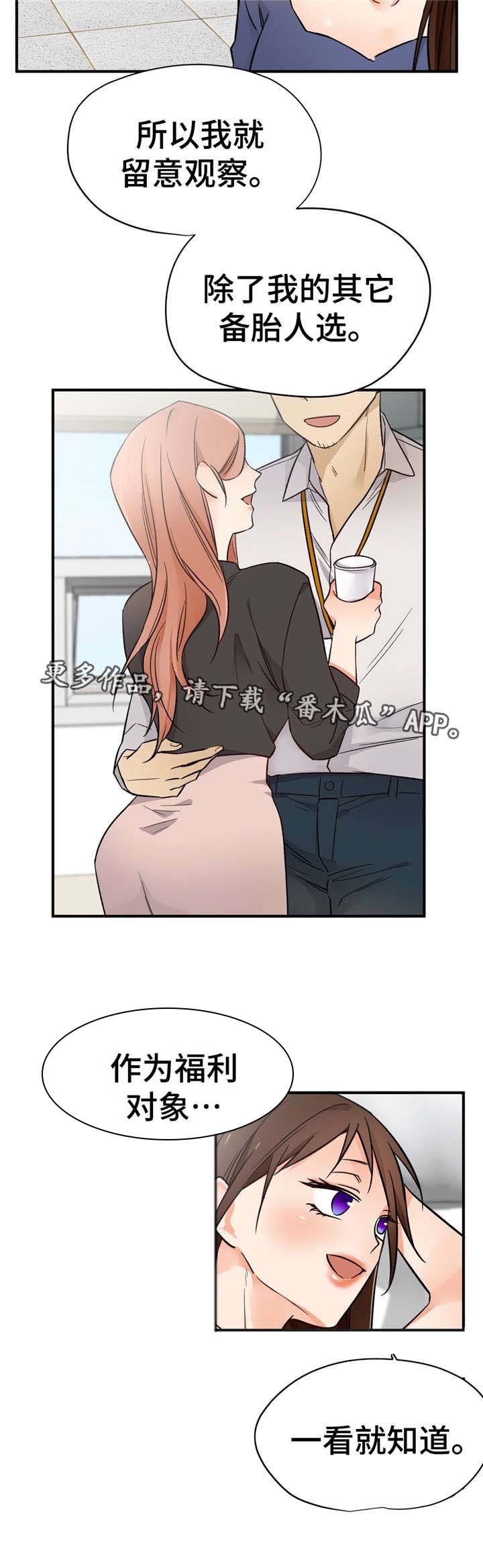 第35章：开导