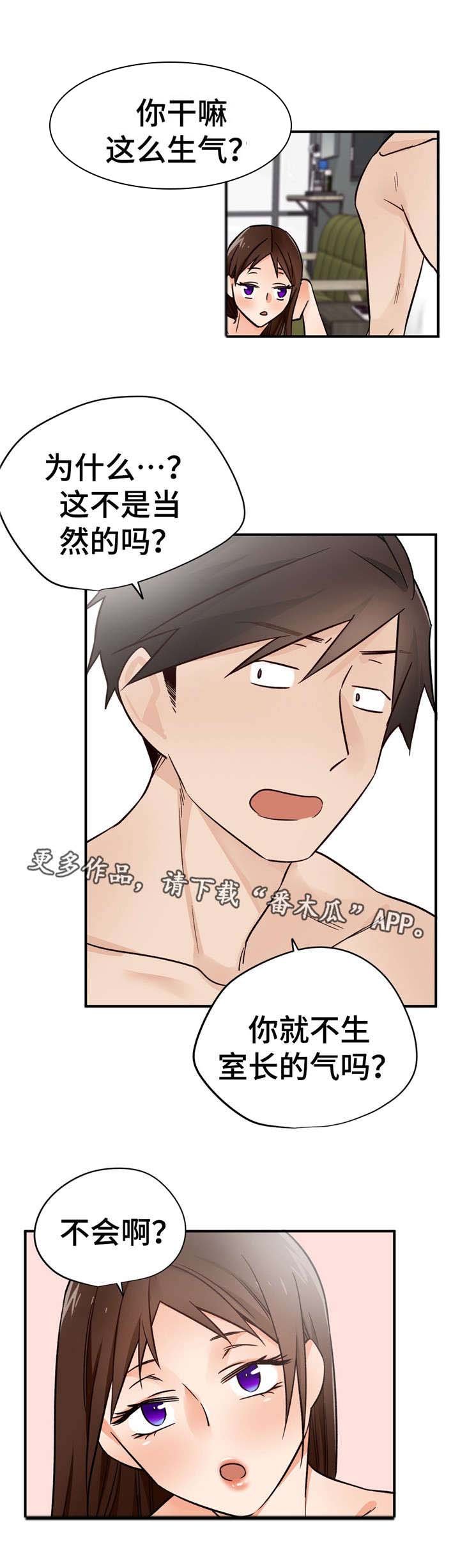 第35章：开导