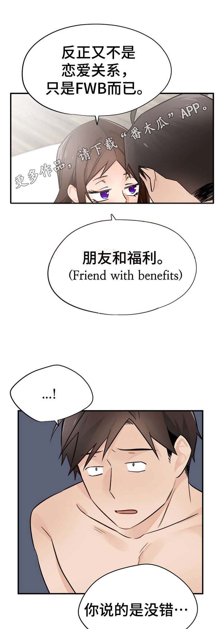 第35章：开导