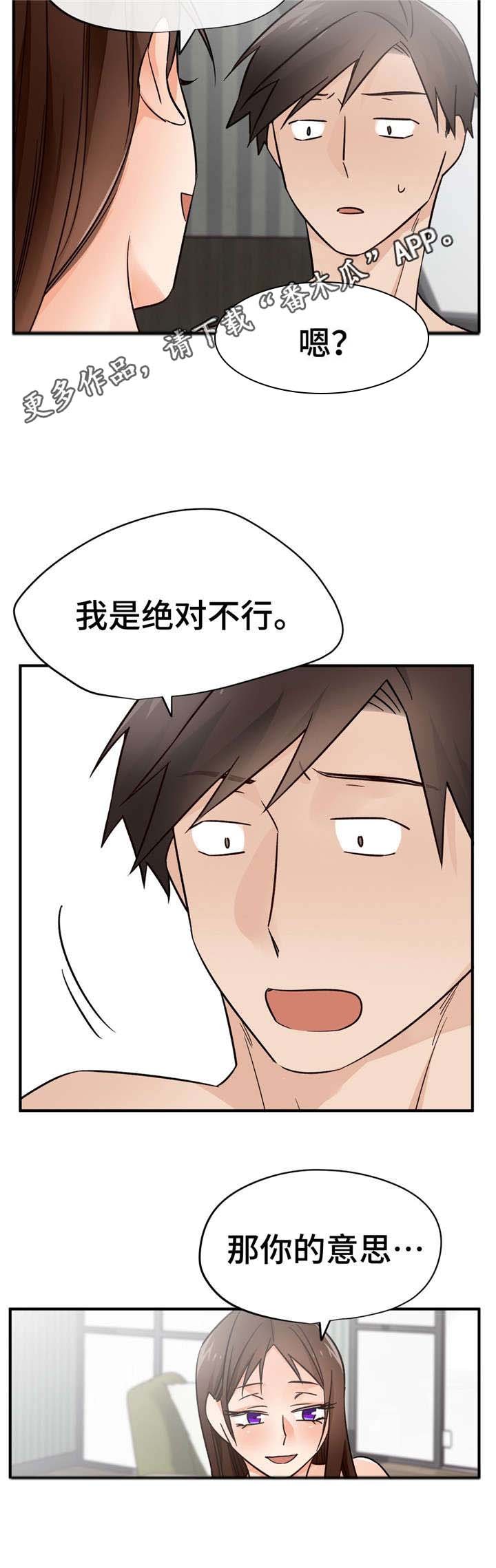 第35章：开导