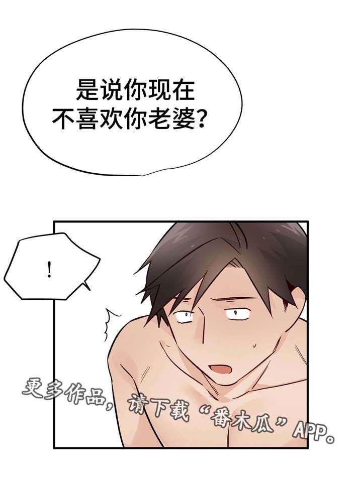 第35章：开导