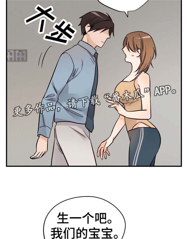 第36章：受伤